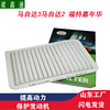 undefined32 atmosphere Filter element Carnival Zhongtai Z200 Environmentally friendly Filterundefined