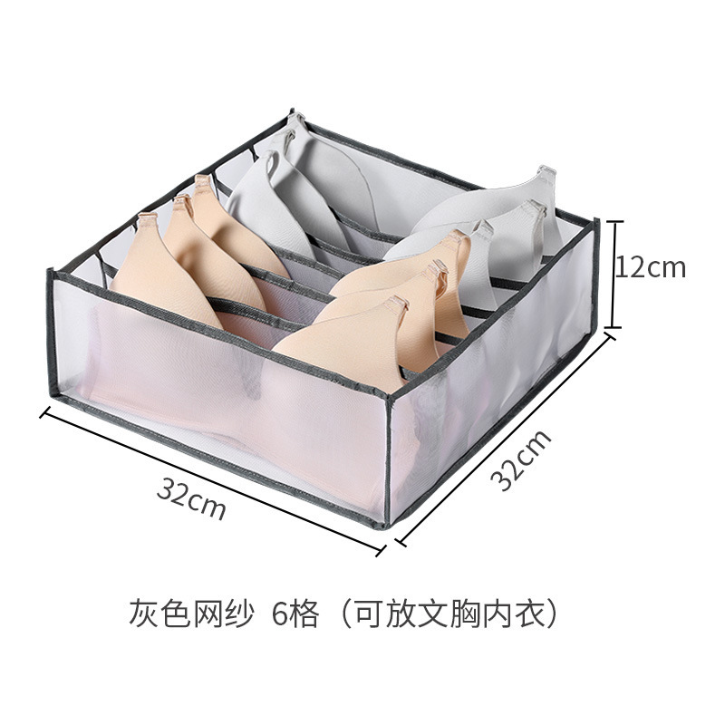 Caja de almacenamiento de ropa interior de malla doméstica caja de acabado de ropa interior armario compartimento de almacenamiento caja de sujetador conjunto de tres piezas tipo cajón