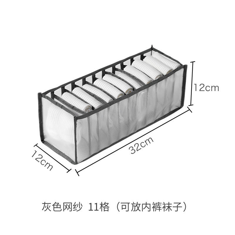 Caja de almacenamiento de ropa interior de malla doméstica caja de acabado de ropa interior armario compartimento de almacenamiento caja de sujetador conjunto de tres piezas tipo cajón