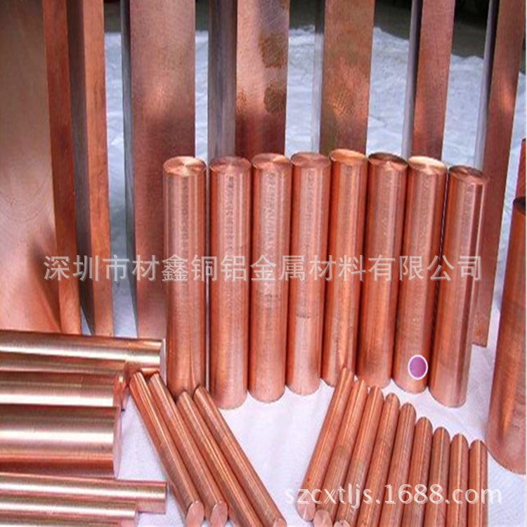 Spot Pure Copper Grounding Copper Rod Copper Bar T2 Red Copper Rod National Standard C1100 Copper Rod 10/20mm Copper Rod