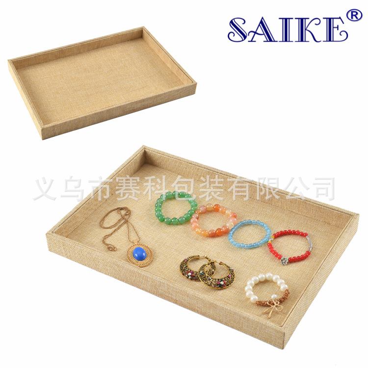 批发麻布平盘空盘首饰收纳托盘首饰盘无盖 首饰盘
