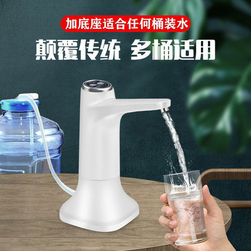 Factory direct sales bottled water pump touch automatic water pump household intelligent quantitative desktop electric water dispenser