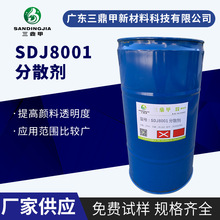 ��Ƶϸ�760Wˮ���ԉT����īɫ�{̼����Ͻ�ճ��ɢ��SDJ8001�F؛