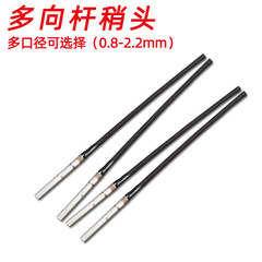 Stainless steel swivel rod tip multi-rotating rod tip rope rod tip rope swivel fishing gear angling accessories 1