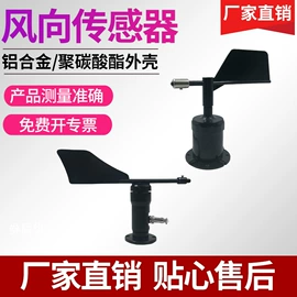 其他仪器仪表;其他气体分析;水质分析仪