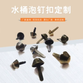 其他纺织辅料;钮扣;饰品配件