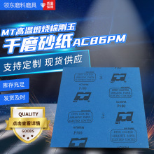 MTĥɰ����ĥɰ�������X̼�����ĥ����ɰ��Ƭ̼�����ĩ�������