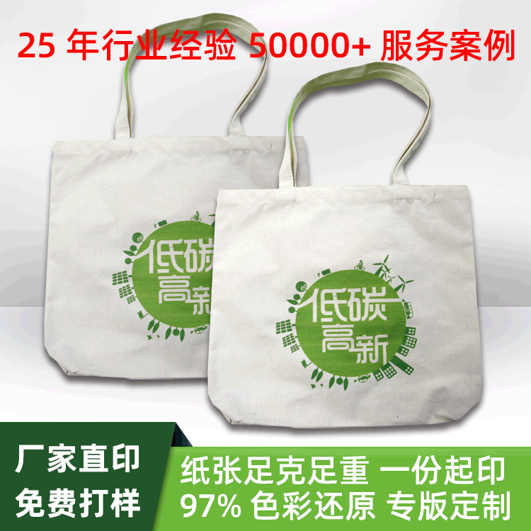 无纺布袋印刷无纺布棉布购物收纳拉链手提logo手提袋百搭手拎环保