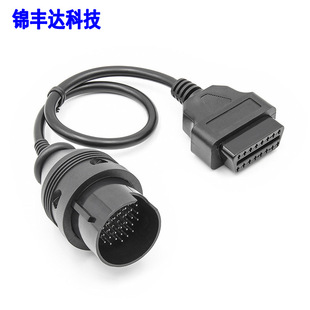 38Pin cable OBD��܇�z�y�x�D�Q���m��BENZ���Y38�С܇�D�Ӿ�