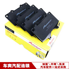 ���÷���4000ǰ������FJ��·��ƺ�N1 N2�մ�ǰɲ��Ƭ04465-35290