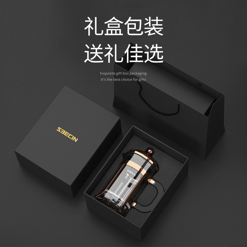 Seecin Rose Gold French Press, French Coffee & Tea Maker, Coffee Pot, Coffee Equipment, Hand-Brew Kettle, Gift-Set Box