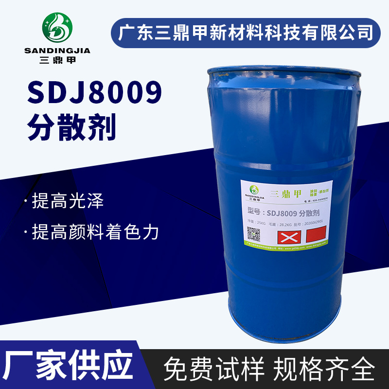 类似EFKA4010油性溶剂型碳黑二氧化钛颜料环氧涂料油墨分散剂