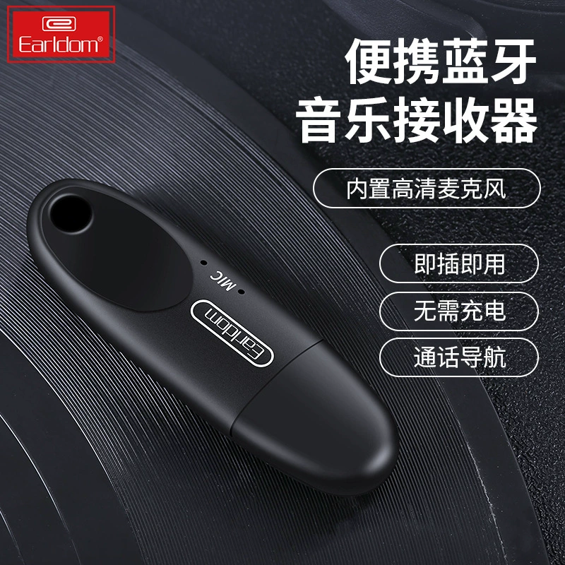 Bluetooth приемник USB plug-and-play беспроводной музыкальный проигрыватель для автомобиля с громкой связью
