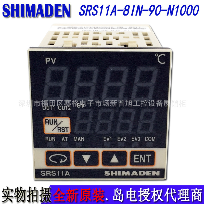 温控器 原装全新SHIMADEN岛电温控表温控仪SRS11A-8IN-90-N1000