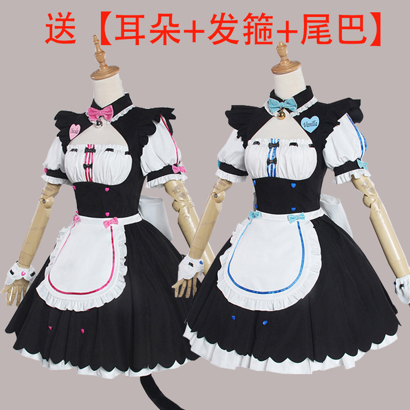Chocolate Vanilla Cat Girl Paradise Cat Girl Paradise Cos Costume Maid Costume Cosplay Cosplay Costume