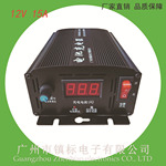 镇标12V 15A铅酸电池充电器 定制品