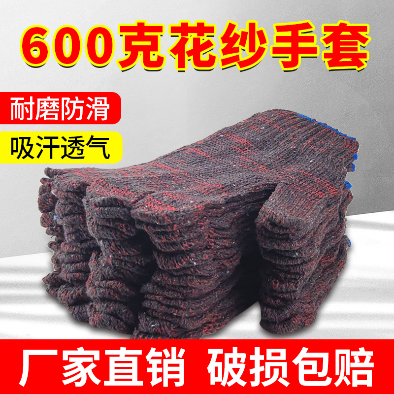 厂家直发手套棉线劳保耐磨白线男女干活劳动加厚纯棉纱劳工人工作