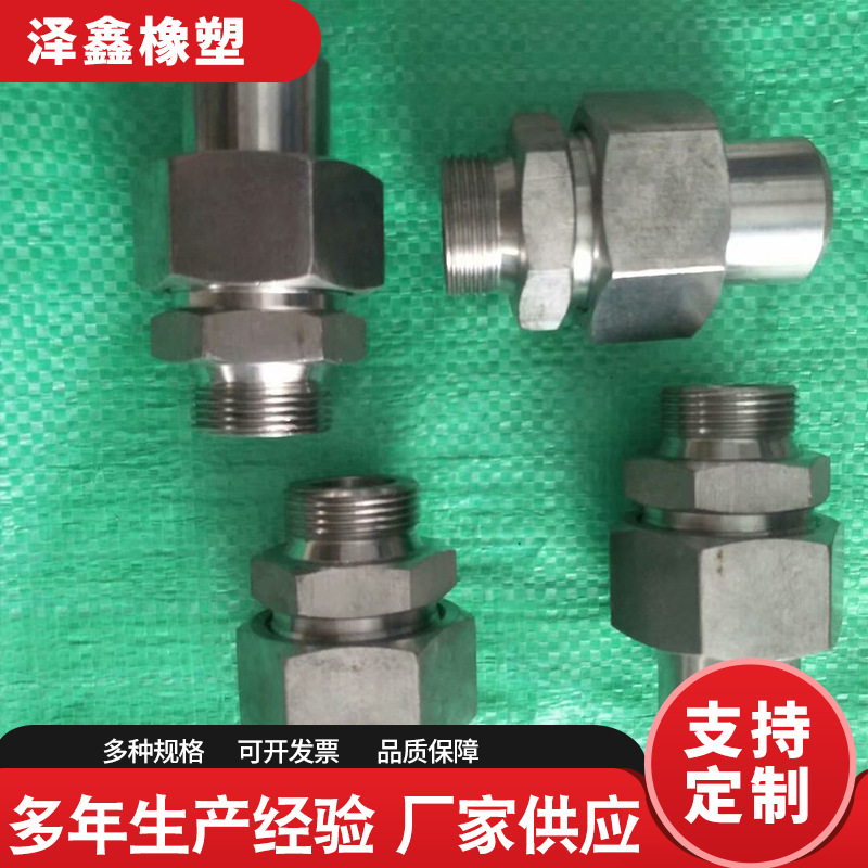 厂家供应 伊顿接头 45#碳钢伊顿过渡接头 塑料水管伊顿接头加工