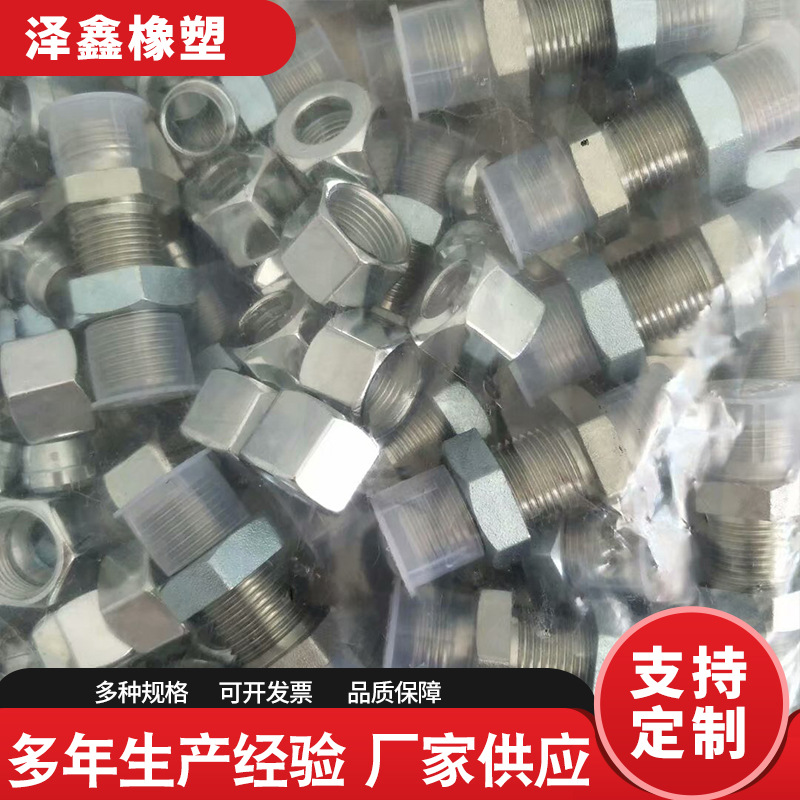 厂家批发供应 伊顿接头 伊顿穿丝接头直通对丝伊顿接头 支持定 制