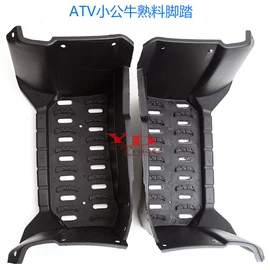 摩托车配附件;摩托车车架;减震系统