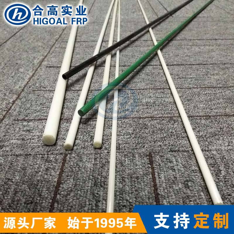 厂家 定 制 玻璃钢蚊帐杆 户外帐篷杆 玻璃钢圆棒 FRP圆棒厂家