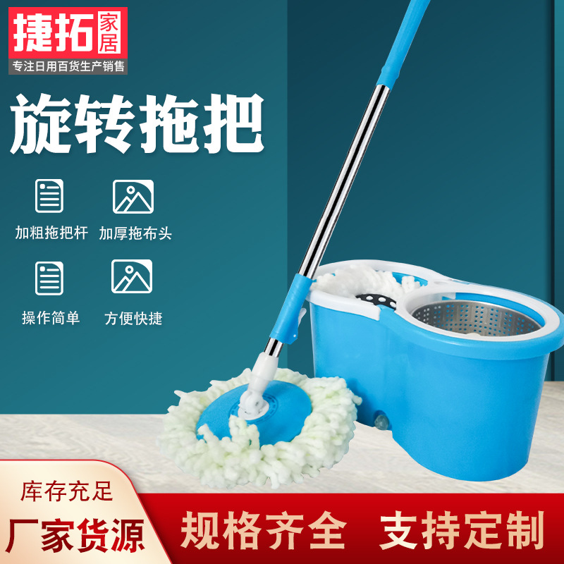 八字桶批发家用塑料旋转拖把懒人免手洗墩布双驱动拖布桶厂家