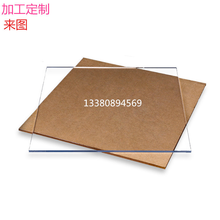高透明亚克力板加工彩色塑料板有机玻璃板雕刻磨砂PMMA板材