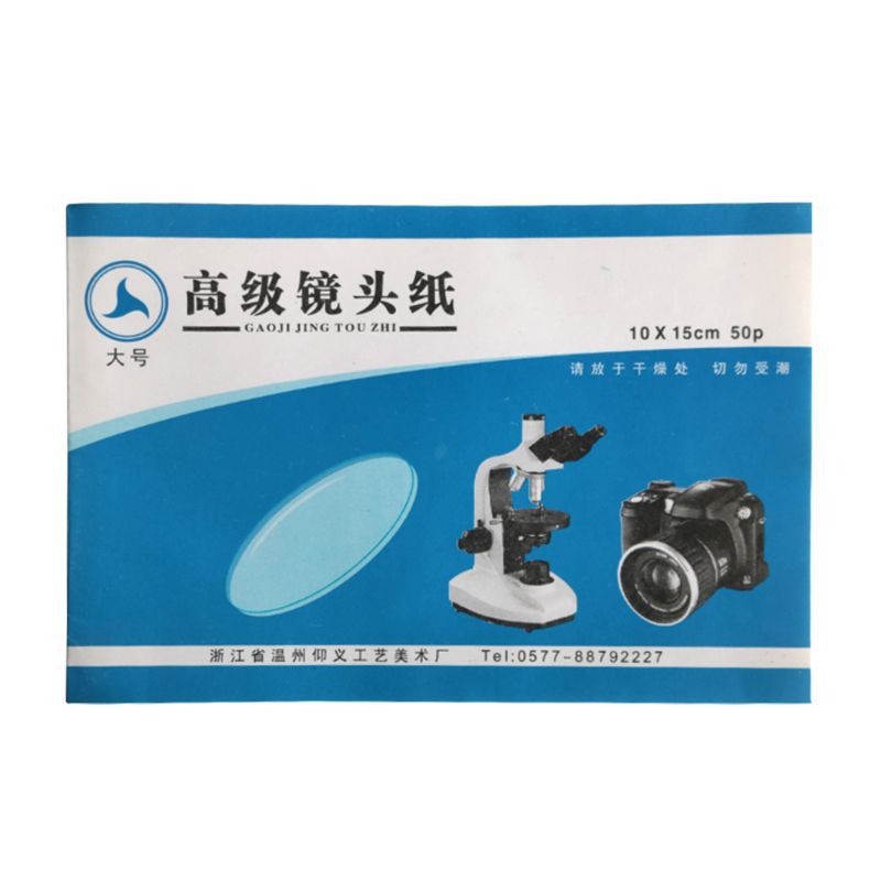 Papel de limpieza de lentes de microscopio de cámara SLR Papel de lente avanzado 50 hojas/papel de limpieza de teléfono móvil