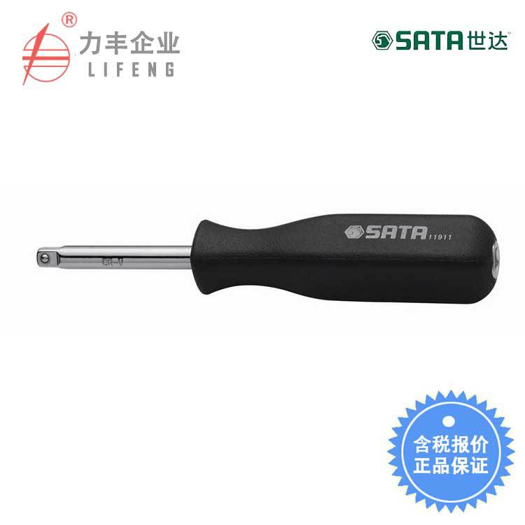 【含税】世达工具 6.3MM转向旋柄 11911