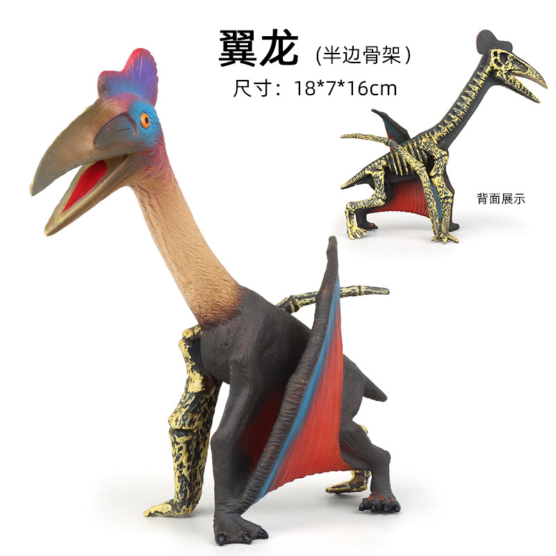 Dinosaurio modelo Decoración serie una variedad de plástico de juguete de dinosaurio estático de plástico opcional