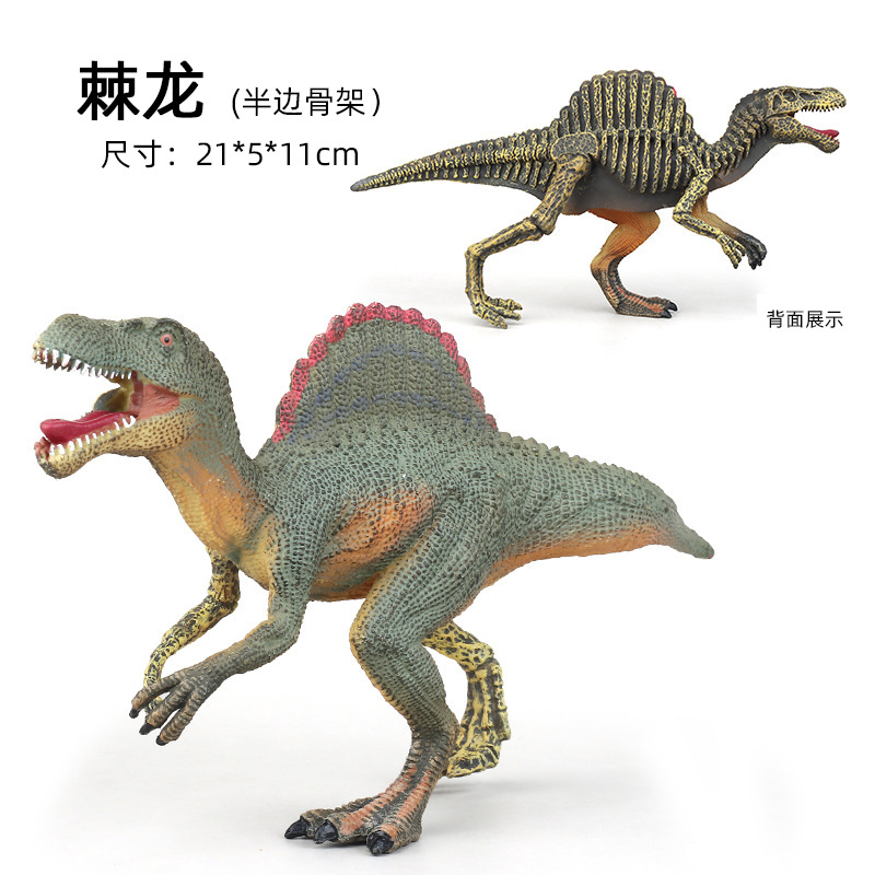 Dinosaurio modelo Decoración serie una variedad de plástico de juguete de dinosaurio estático de plástico opcional