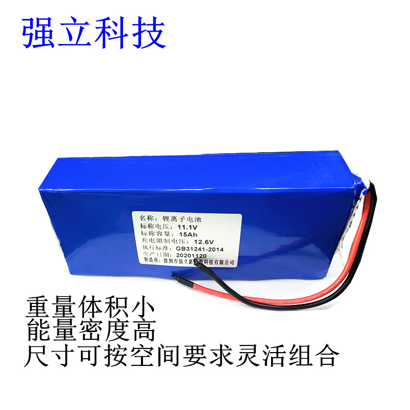 11.1V15Ah lithium ion battery for solar monitoring camera grid base station Internet monitoring