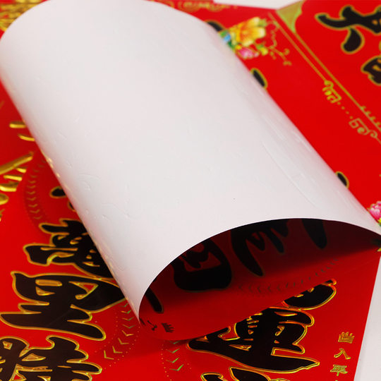 2025 Spring Festival car couplets car stickers rabbit year bronzing car for New Year's Day safe decoration thickened wholesale