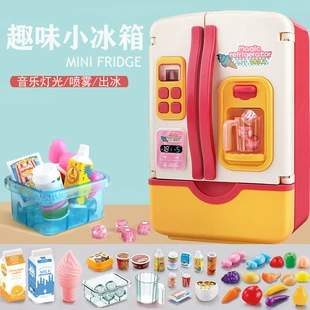 Игрушечный холодильник со светом и дымком для сюжетных игр