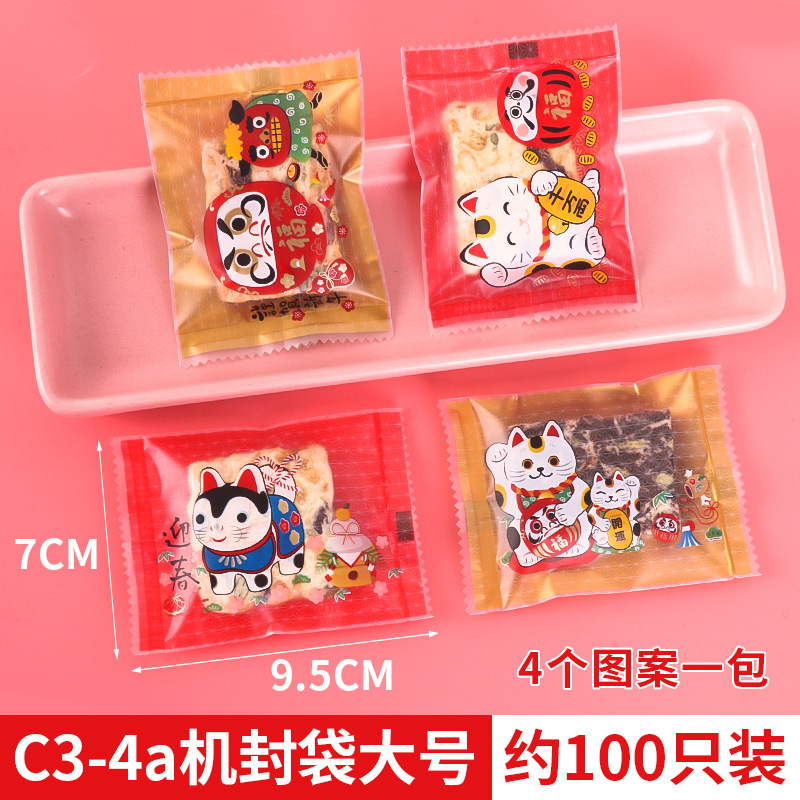 Bolsa de embalaje crujiente copo de nieve Bolsa de turrón bolsa de comida para hornear de dibujos animados máquina de galletas bolsa de sellado bolsa de dulces pequeños de dibujos animados