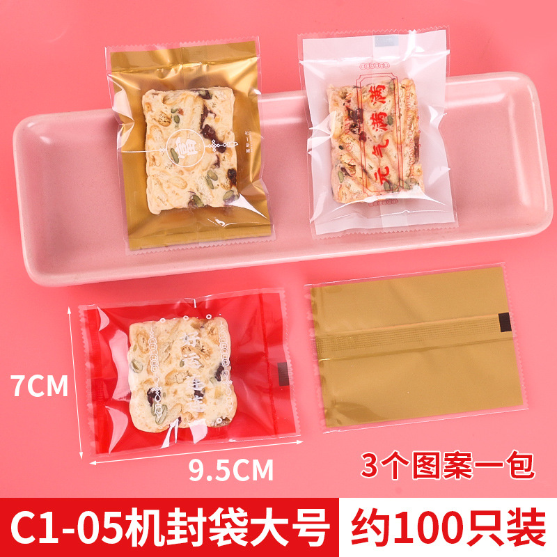 Bolsa de embalaje crujiente copo de nieve Bolsa de turrón bolsa de comida para hornear de dibujos animados máquina de galletas bolsa de sellado bolsa de dulces pequeños de dibujos animados