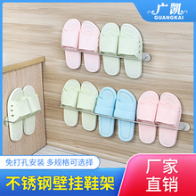 浴室拖鞋架不锈钢壁挂挂式墙上鞋子收纳神器卫生间厕免打孔置物架