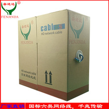 cat6�ǧ�׾W�j���o���~300�������������پ��W��늸�����