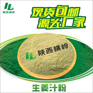 ����֭�� ˮ�������� ������ ������ȡ�� �S�ҹ��� ������s֭��
