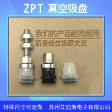 �o��������PZPT10BS-PEEK-A5/B5/A6 ZP2-10KP���I��әCе��