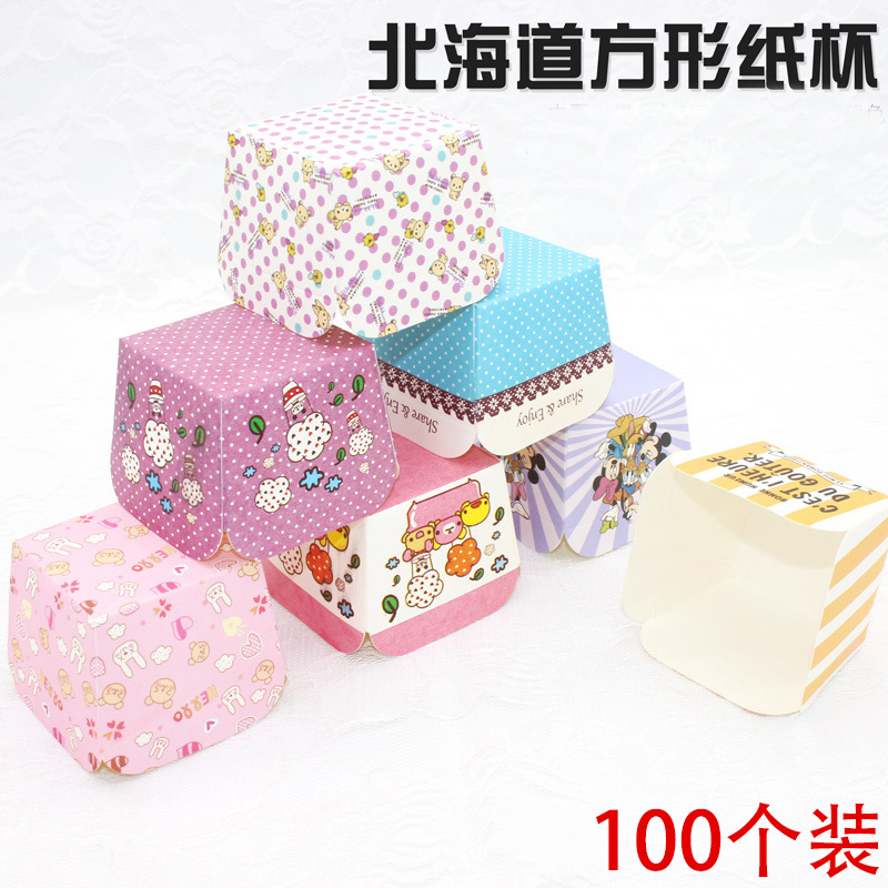 正方形纸杯?烘焙纸杯蛋糕 纸托 马芬纸杯?北海道戚风杯100 /50个