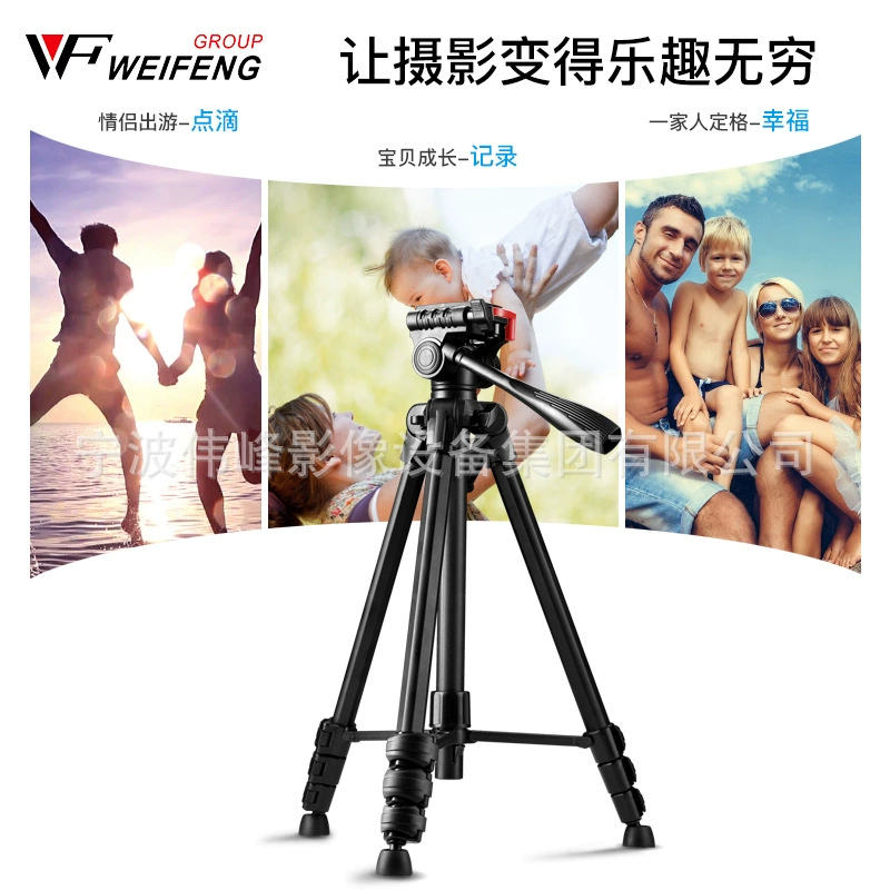 CCTV 相机，三脚架，手持手机，转角框，3320A