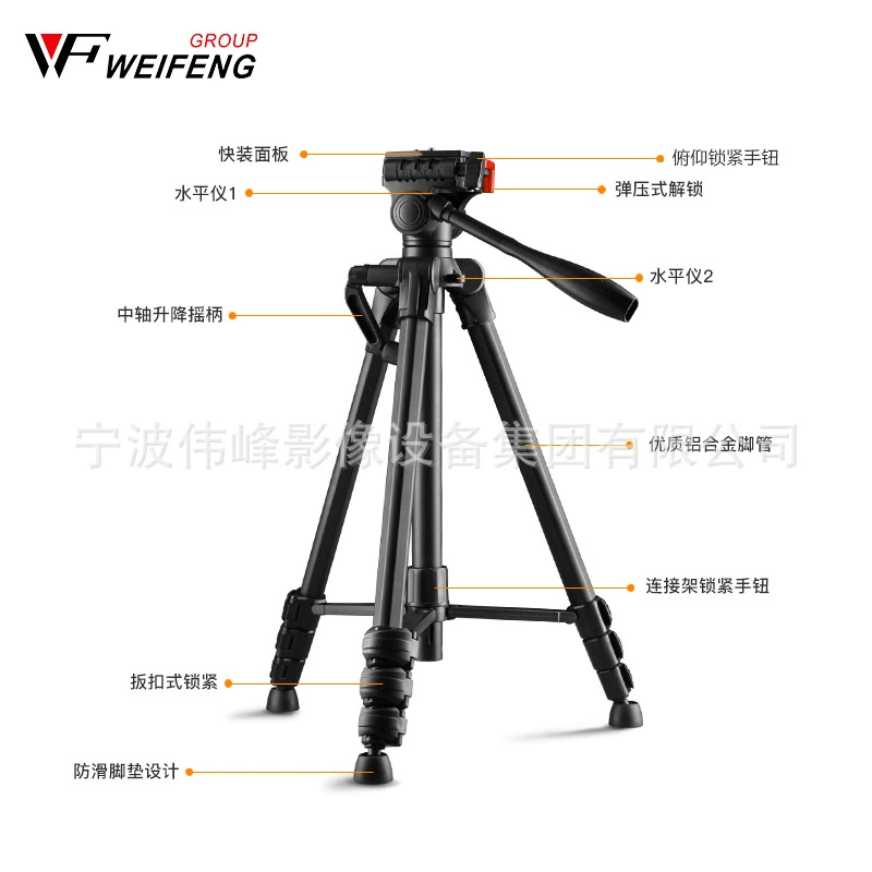 CCTV 相机，三脚架，手持手机，转角框，3320A