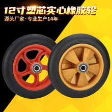 ����܇݆��12��300-8���\܇����؛܇��݆�ϻ�܇�������z݆̥�_݆