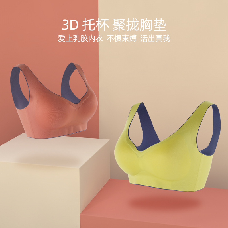 Ropa interior de algodón tailandés para mujer, sujetador push-up inalámbrico sin costuras de una pieza con bloques de color y hebilla, estilo camiseta sin mangas, sujetador para dormir para amigas.