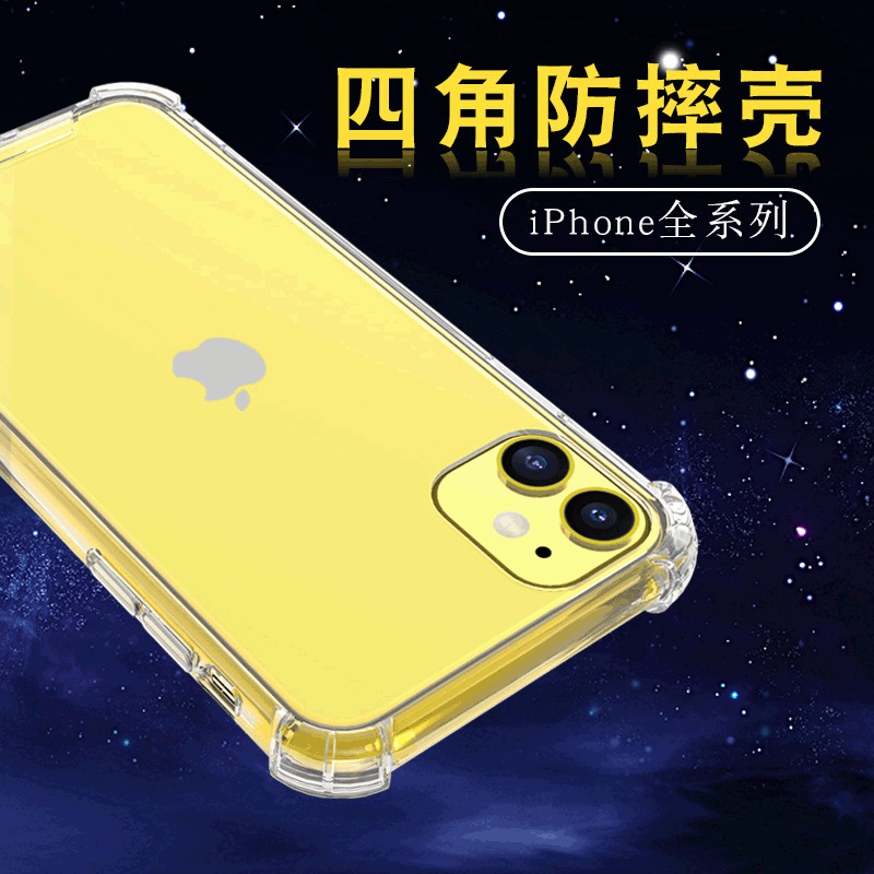 Aplicable a iphonexs de cuatro esquinas airbag acrílico resistente a caídas dos en uno iphonexs caja del teléfono Max