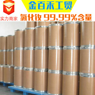 ���� �Ȼ��S 99.99%���� 1������ӆ 10024-93-8 ����ă�