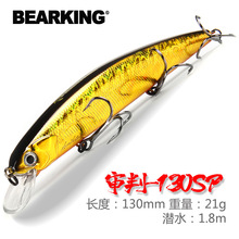 ����BEARKING·��21g130mm�Ҹ����Z���D�N��חl�hͶ��ˮ���D130