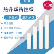 ���Sֱ��100g�����Aճ���D�Ƽ� ���Dӡ�ʲ�����Ӱ�����Dӡ���ü�