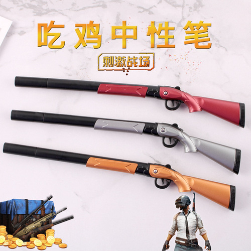 new PUBG gel pen 95K gun pen signature pen manufacturer wholesale